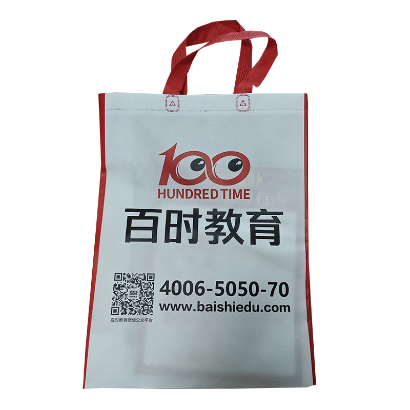 营口TB01无纺布培训袋