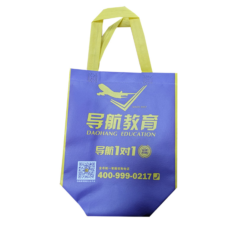 营口TB02 教培机构广告袋