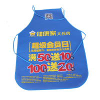 营口AP03 无纺布围裙