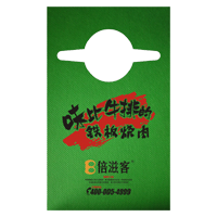 营口AP04 无纺布围裙